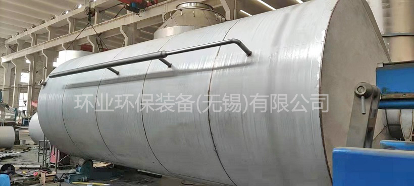 不銹鋼急冷塔的設計要點